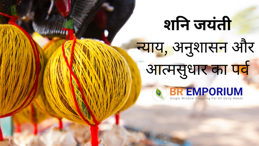 शनि देव पूजा का पर्व, BR Emporium