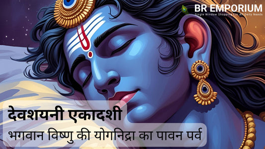 भगवान विष्णु शेषनाग पर योगनिद्रा में, देवशयनी एकादशी के पर्व पर, BR Emporium