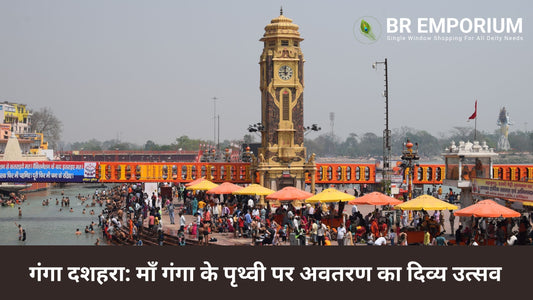 BR Emporium की पूजन सामग्री के साथ गंगा पूजा