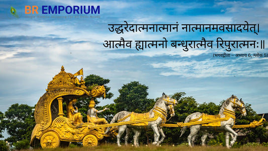 Bhagavad Gita shlok on mind being a friend or enemy - BR Emporium