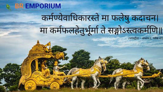 Karma Yoga teachings by Shri Krishna - BR Emporium