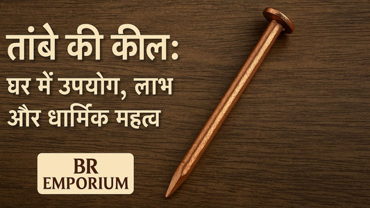 तांबे की कील और घर में इसके उपयोग के लिए BR Emporium, Cooper nail, tambe ki keel