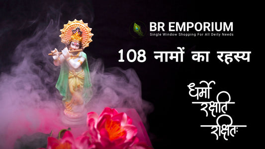 108 नामों की तुलसी माला, BR Emporium