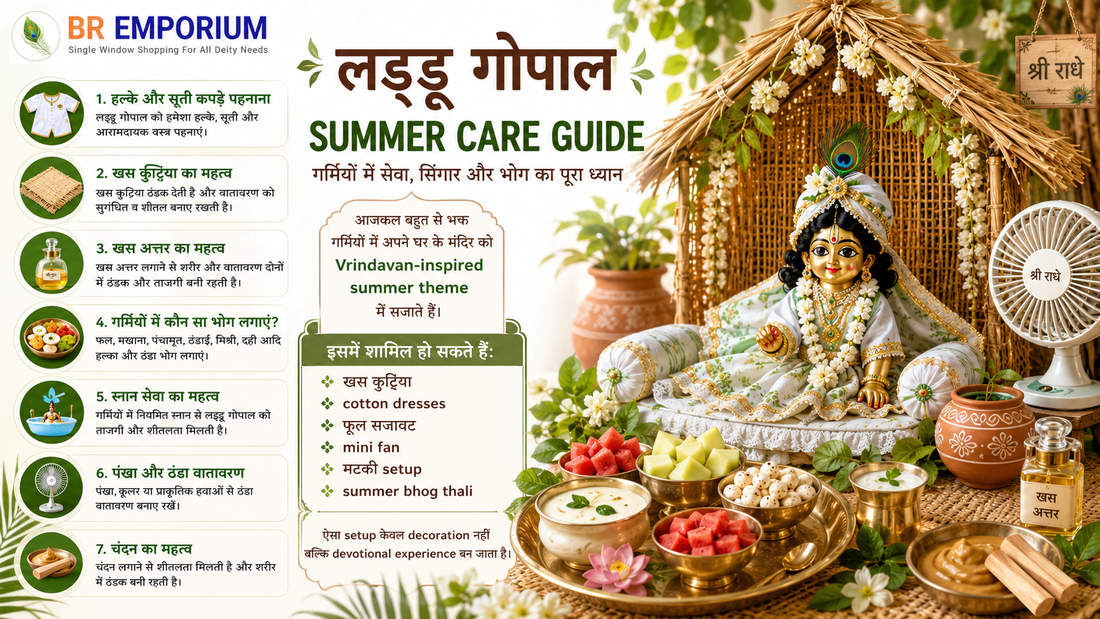 Laddu Gopal summer setup