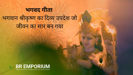 Lord Krishna giving Updesh to Arjuna on Kurukshetra – BR Emporium